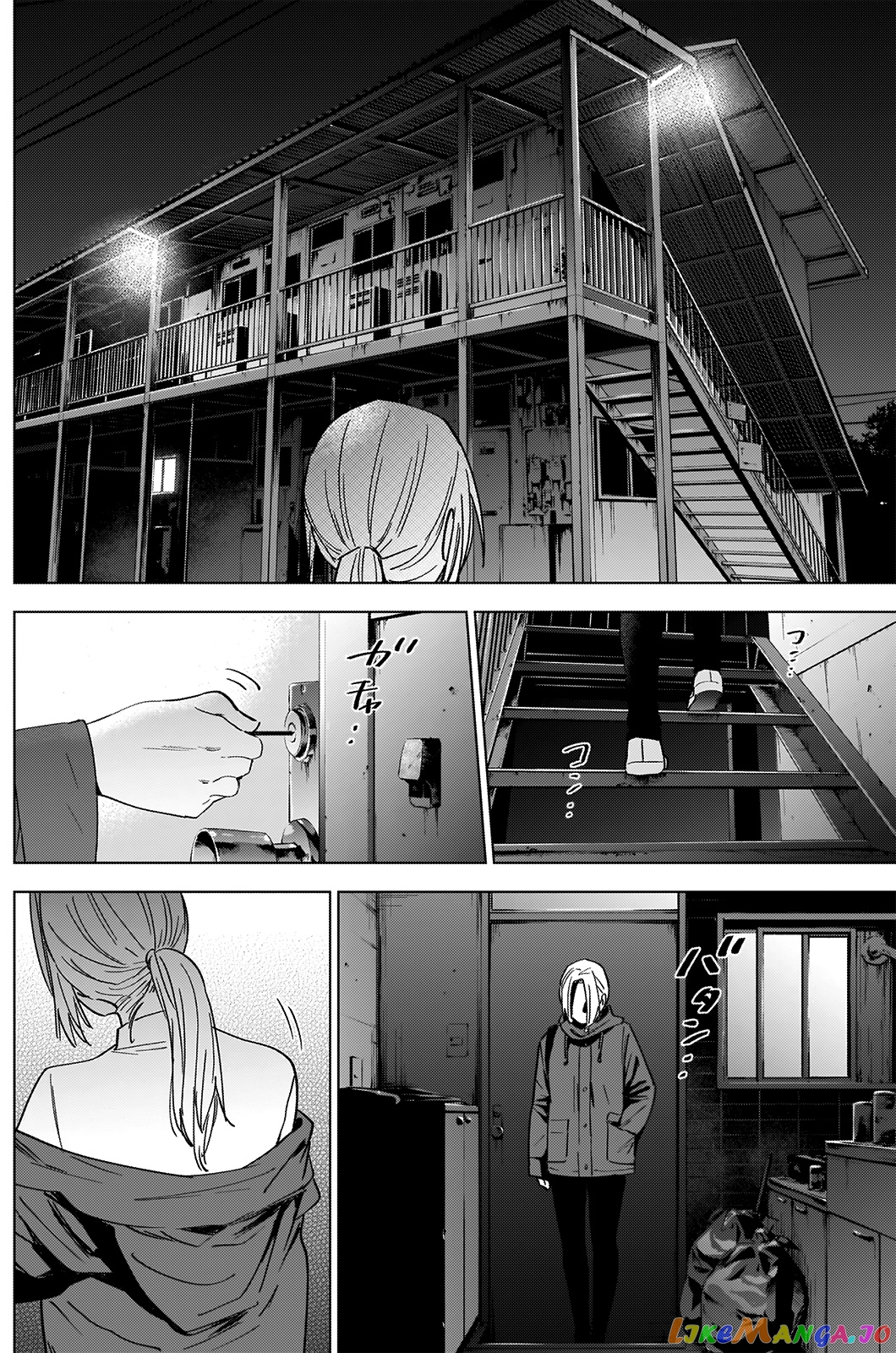 Boy's Abyss chapter 45 - page 16