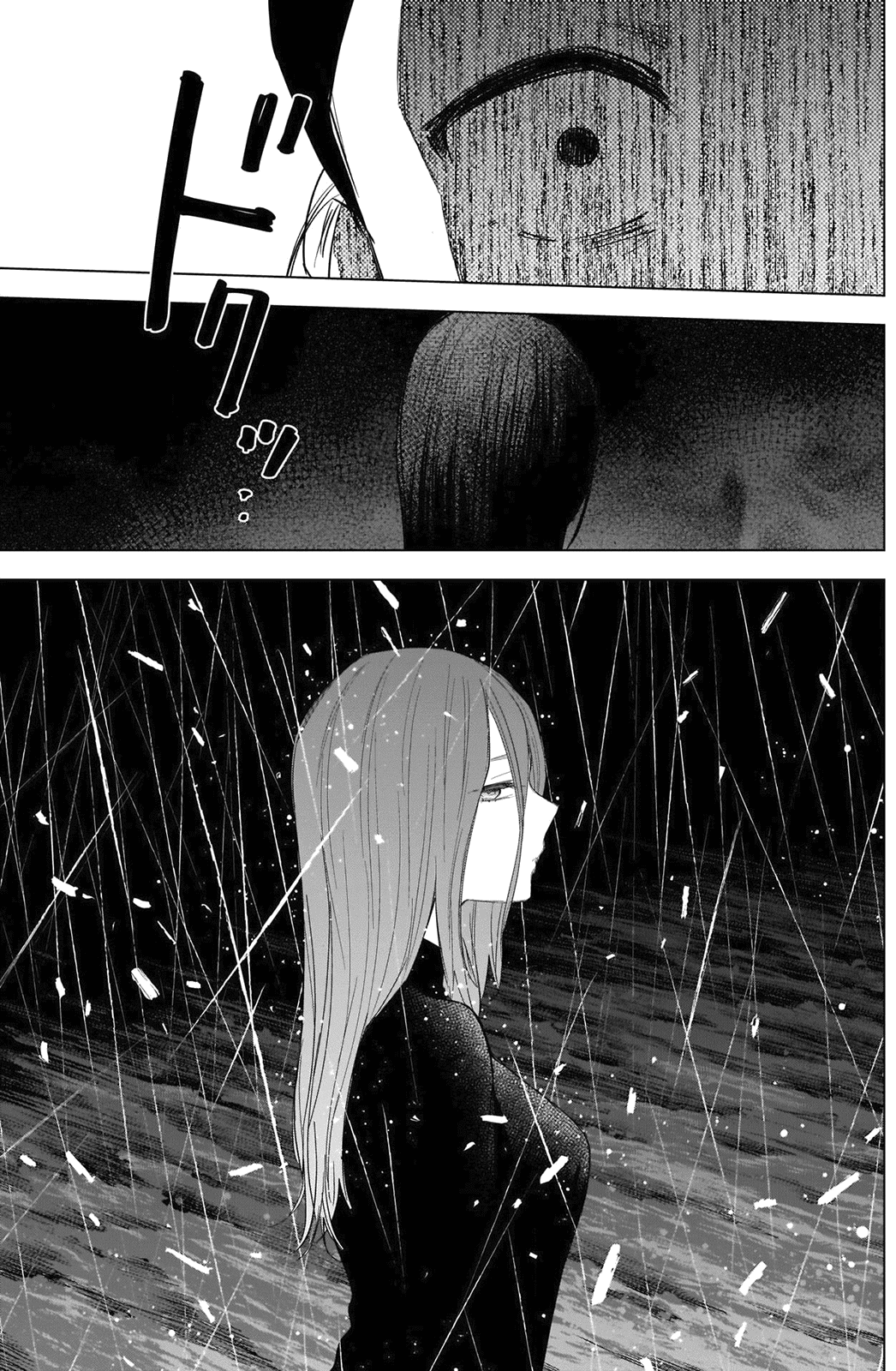 Boy's Abyss chapter 80 - page 12