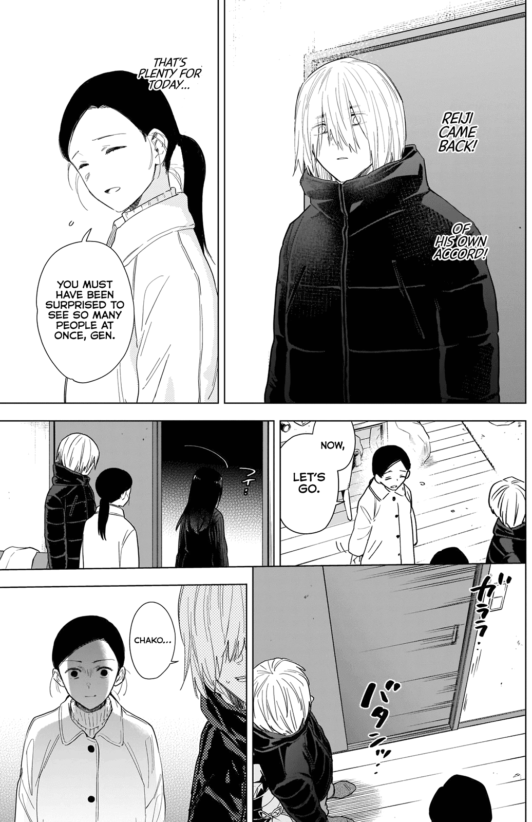 Boy's Abyss chapter 81 - page 10