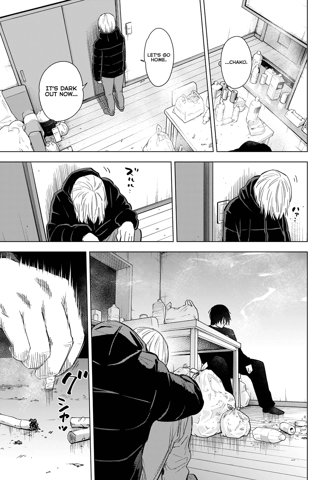 Boy's Abyss chapter 81 - page 14