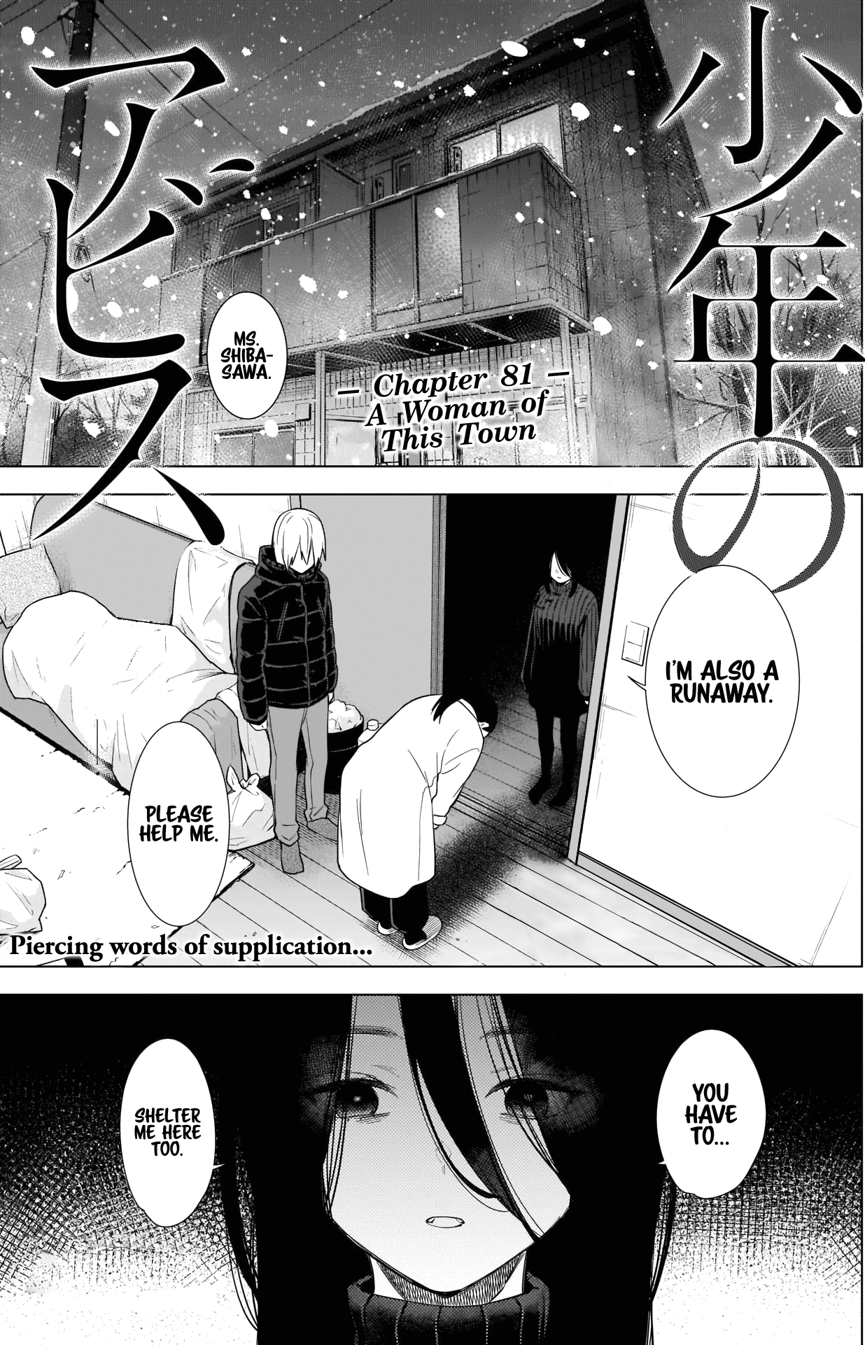 Boy's Abyss chapter 81 - page 2