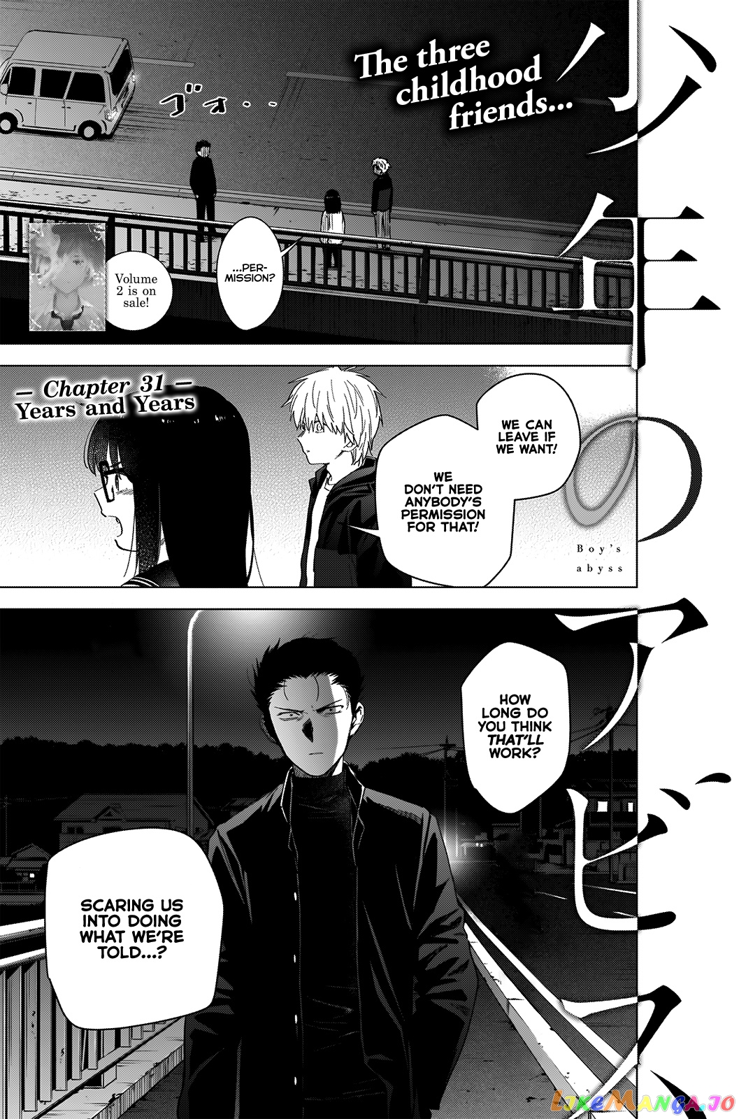 Boy's Abyss chapter 31 - page 2