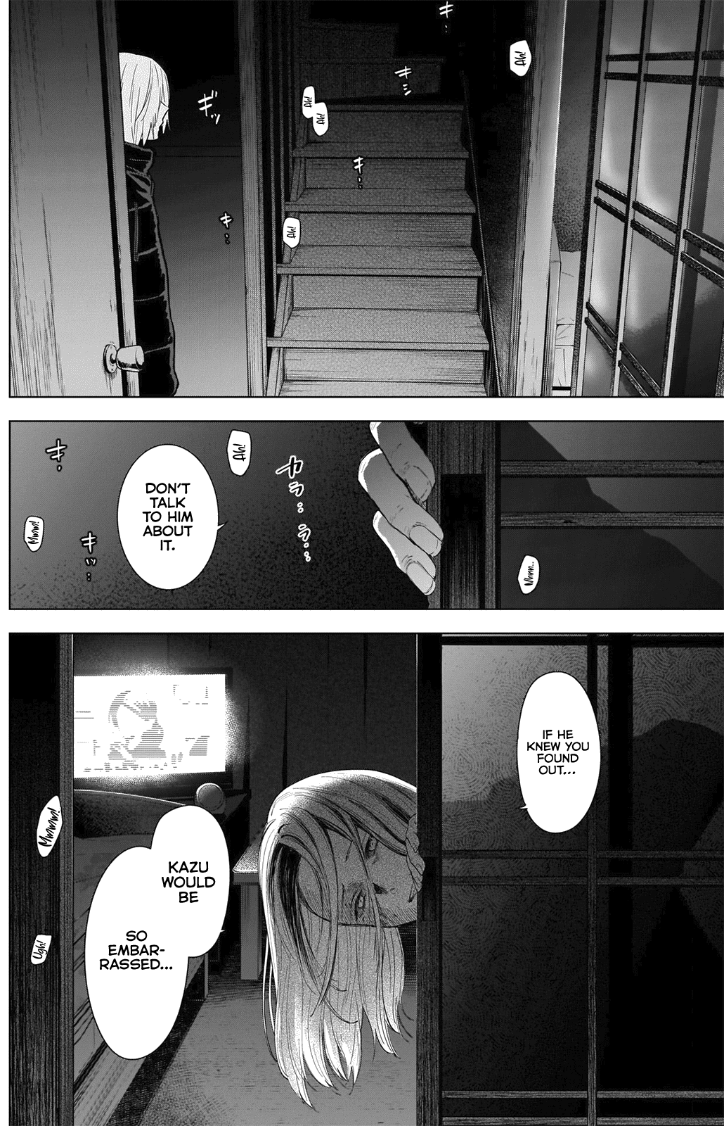 Boy's Abyss chapter 82 - page 15