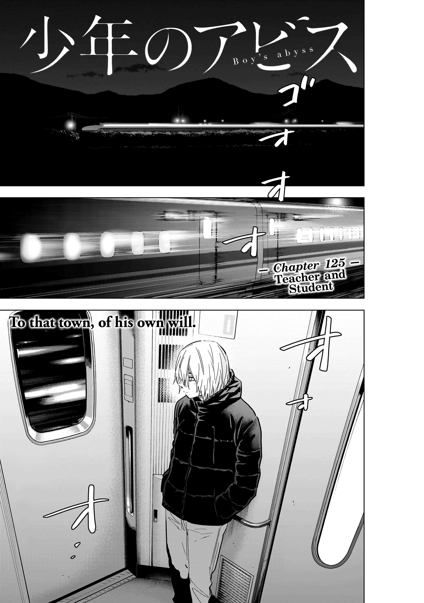 Boy's Abyss chapter 125 - page 2