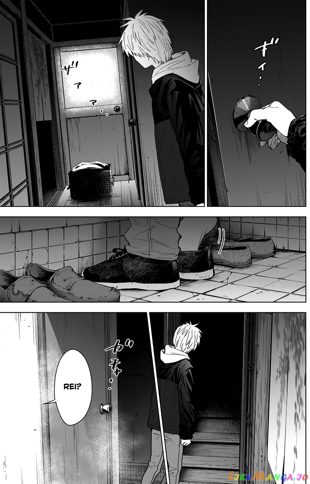 Boy's Abyss chapter 32 - page 5