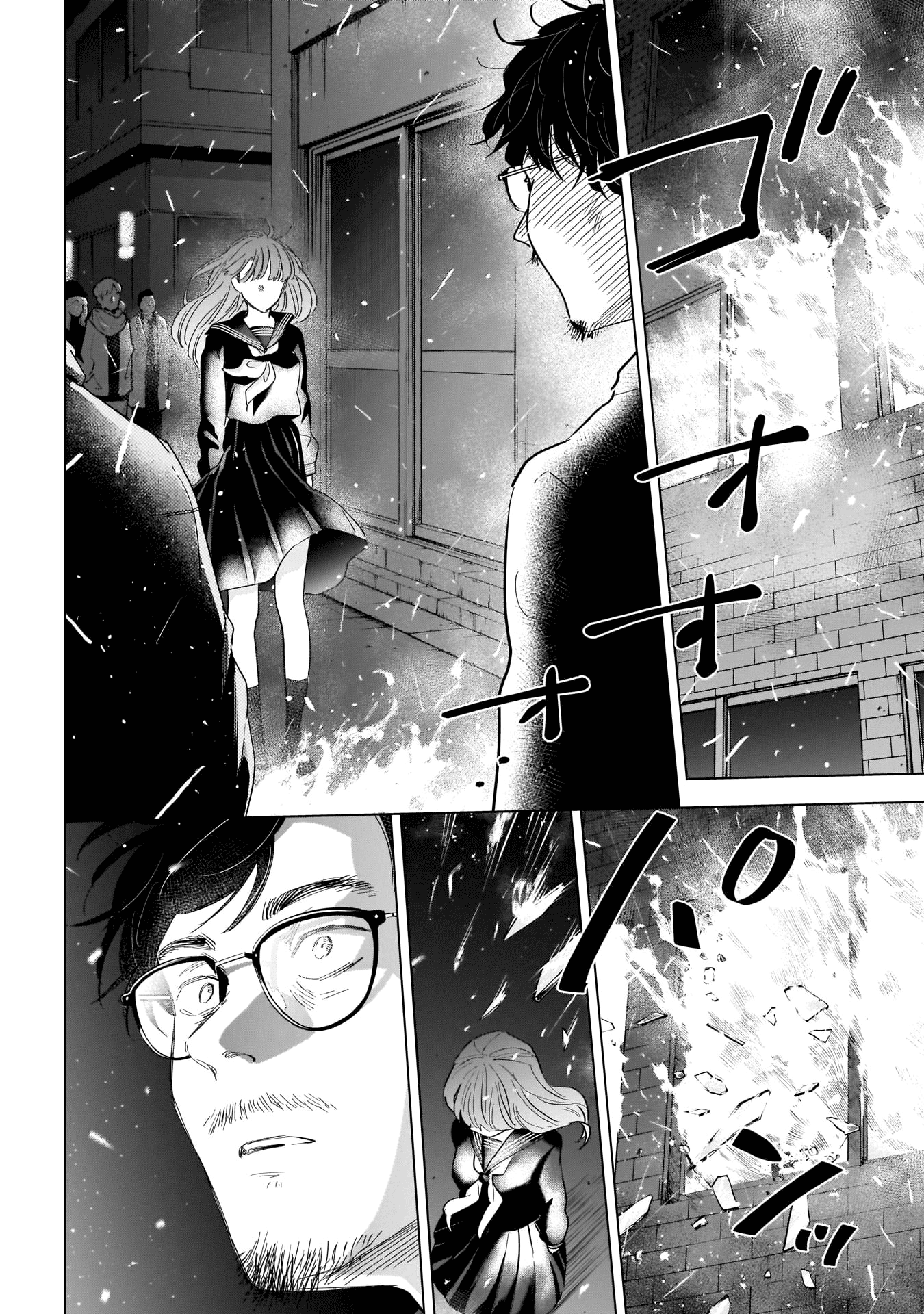 Boy's Abyss chapter 108 - page 3