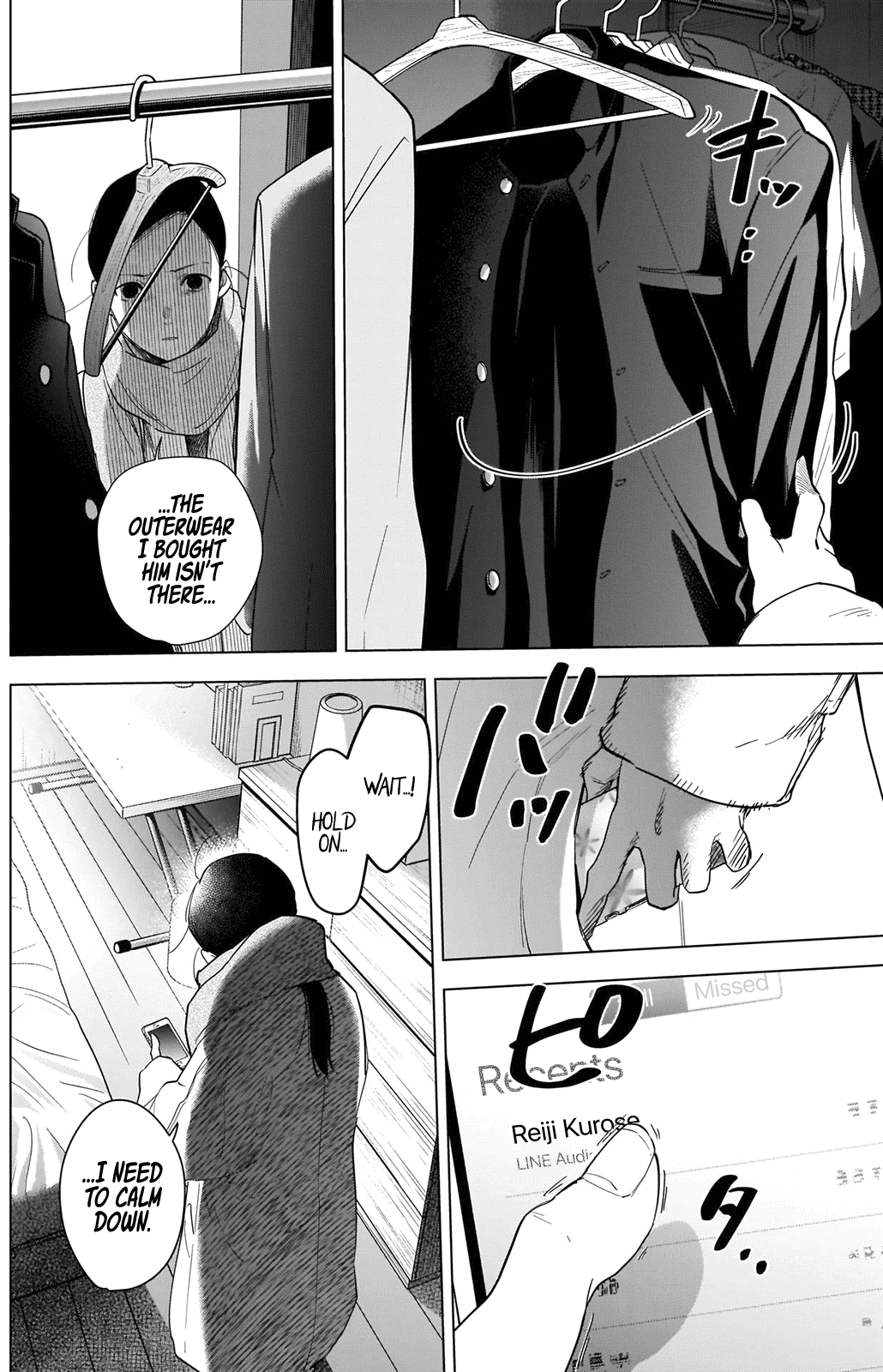 Boy's Abyss chapter 86 - page 4