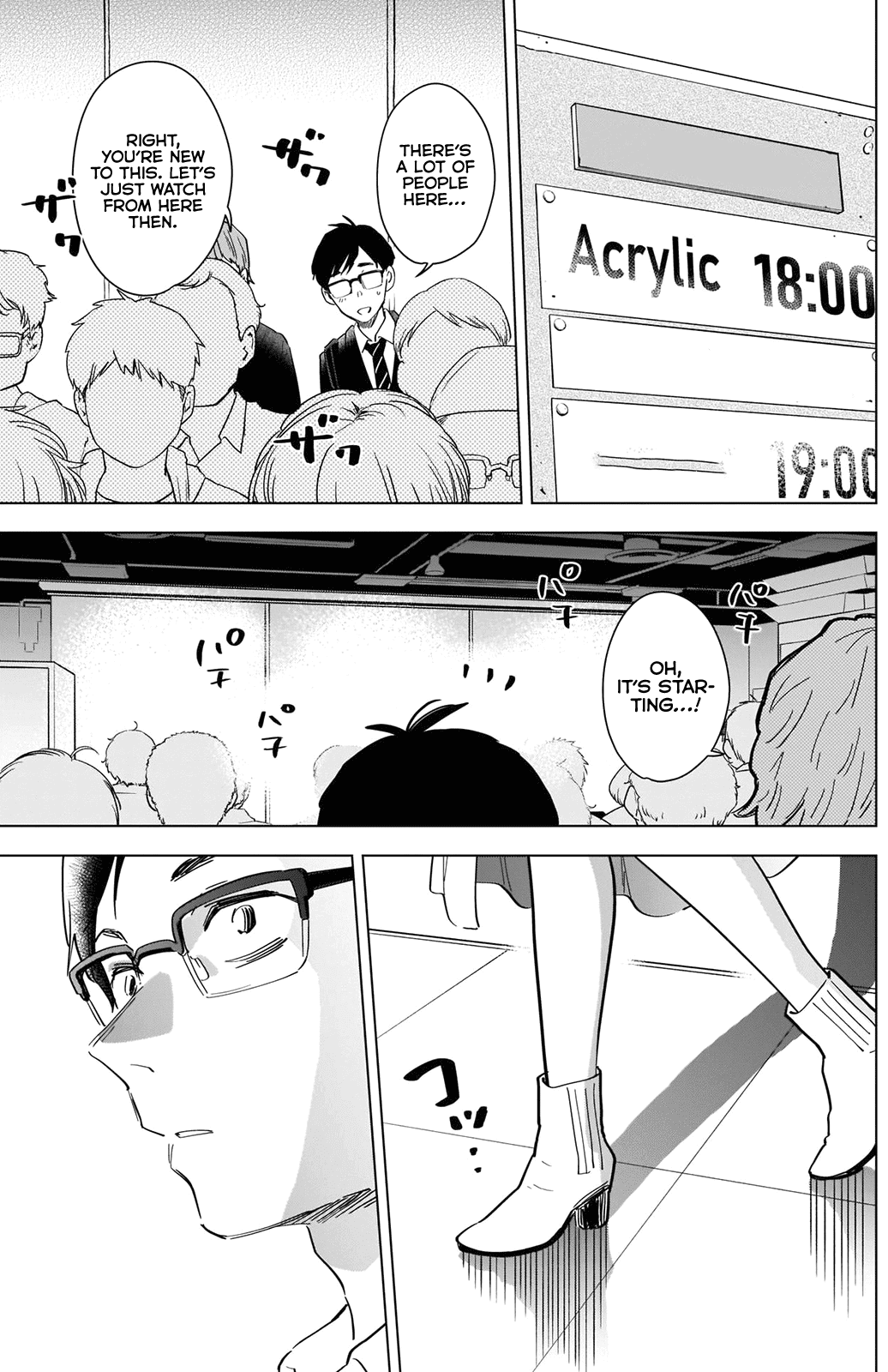 Boy's Abyss chapter 86.5 - page 14