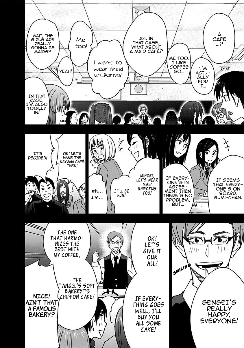 Mogusa-san chapter 37 - page 7