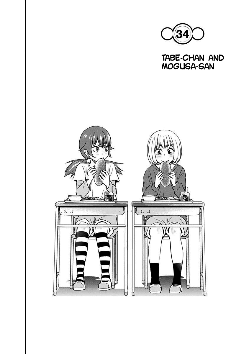 Mogusa-san chapter 34 - page 5