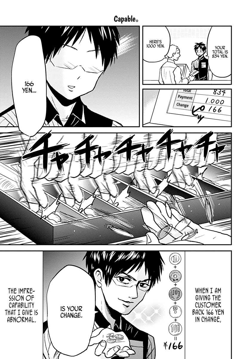 Nietzsche-sensei - Konbini ni, Satori Sedai no Shinjin ga Maiorita chapter 31 - page 7