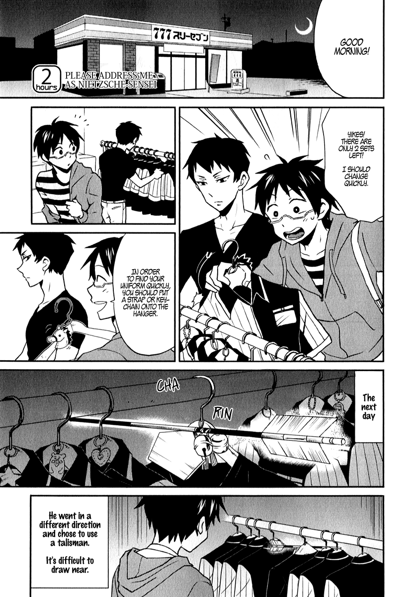 Nietzsche-sensei - Konbini ni, Satori Sedai no Shinjin ga Maiorita chapter 2 - page 1