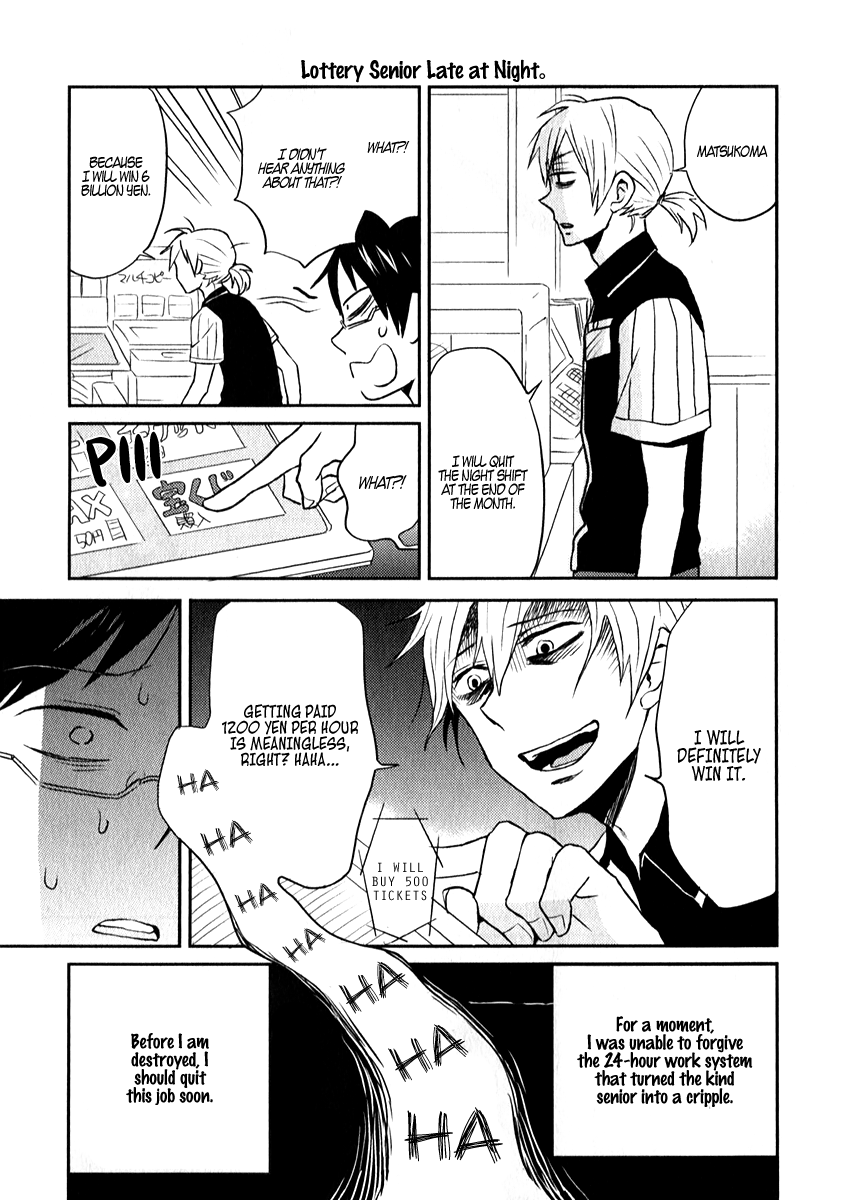 Nietzsche-sensei - Konbini ni, Satori Sedai no Shinjin ga Maiorita chapter 2 - page 9