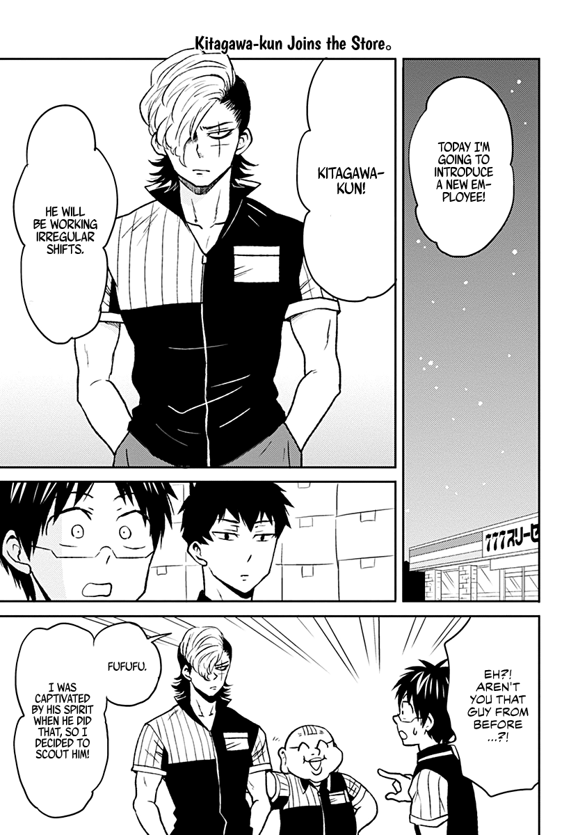 Nietzsche-sensei - Konbini ni, Satori Sedai no Shinjin ga Maiorita chapter 34 - page 3