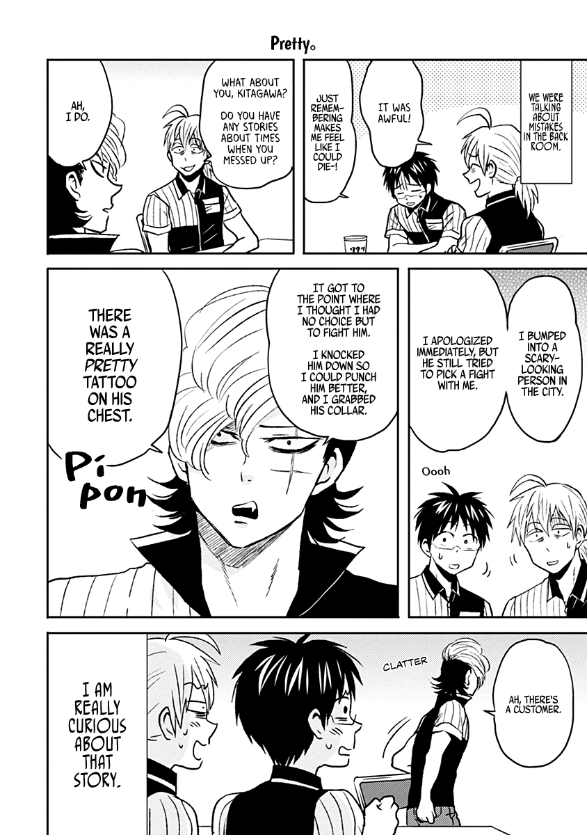 Nietzsche-sensei - Konbini ni, Satori Sedai no Shinjin ga Maiorita chapter 34 - page 8