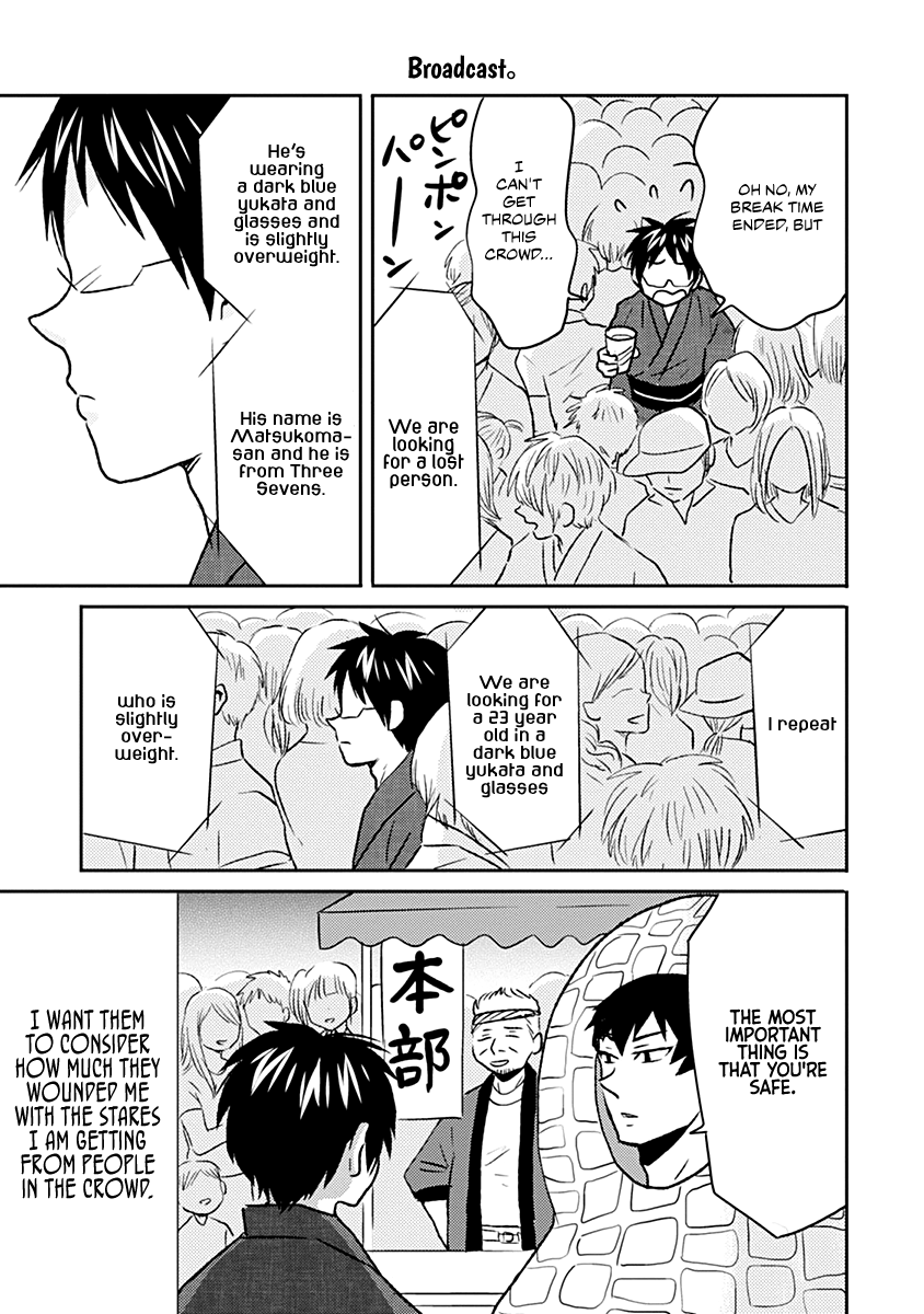 Nietzsche-sensei - Konbini ni, Satori Sedai no Shinjin ga Maiorita chapter 35 - page 15