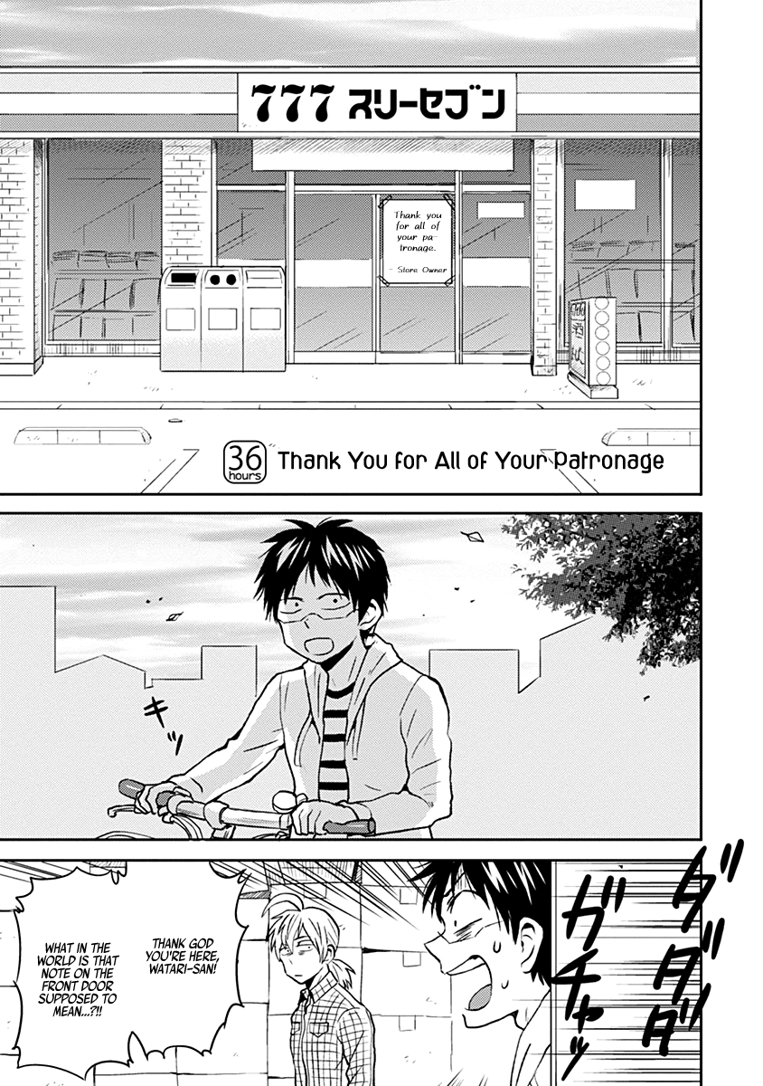 Nietzsche-sensei - Konbini ni, Satori Sedai no Shinjin ga Maiorita chapter 36 - page 1