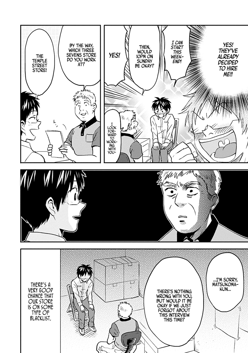 Nietzsche-sensei - Konbini ni, Satori Sedai no Shinjin ga Maiorita chapter 36 - page 16