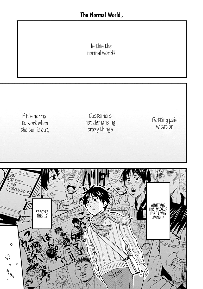 Nietzsche-sensei - Konbini ni, Satori Sedai no Shinjin ga Maiorita chapter 37 - page 15