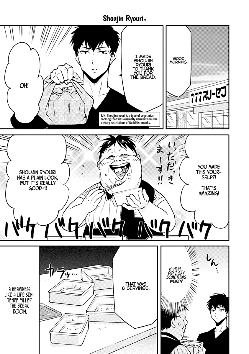 Nietzsche-sensei - Konbini ni, Satori Sedai no Shinjin ga Maiorita chapter 38 - page 11