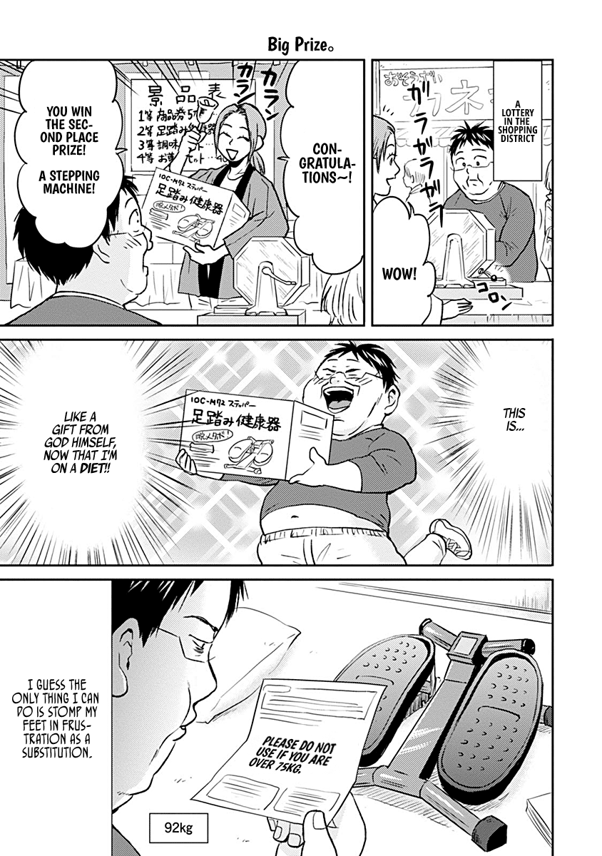 Nietzsche-sensei - Konbini ni, Satori Sedai no Shinjin ga Maiorita chapter 38 - page 15