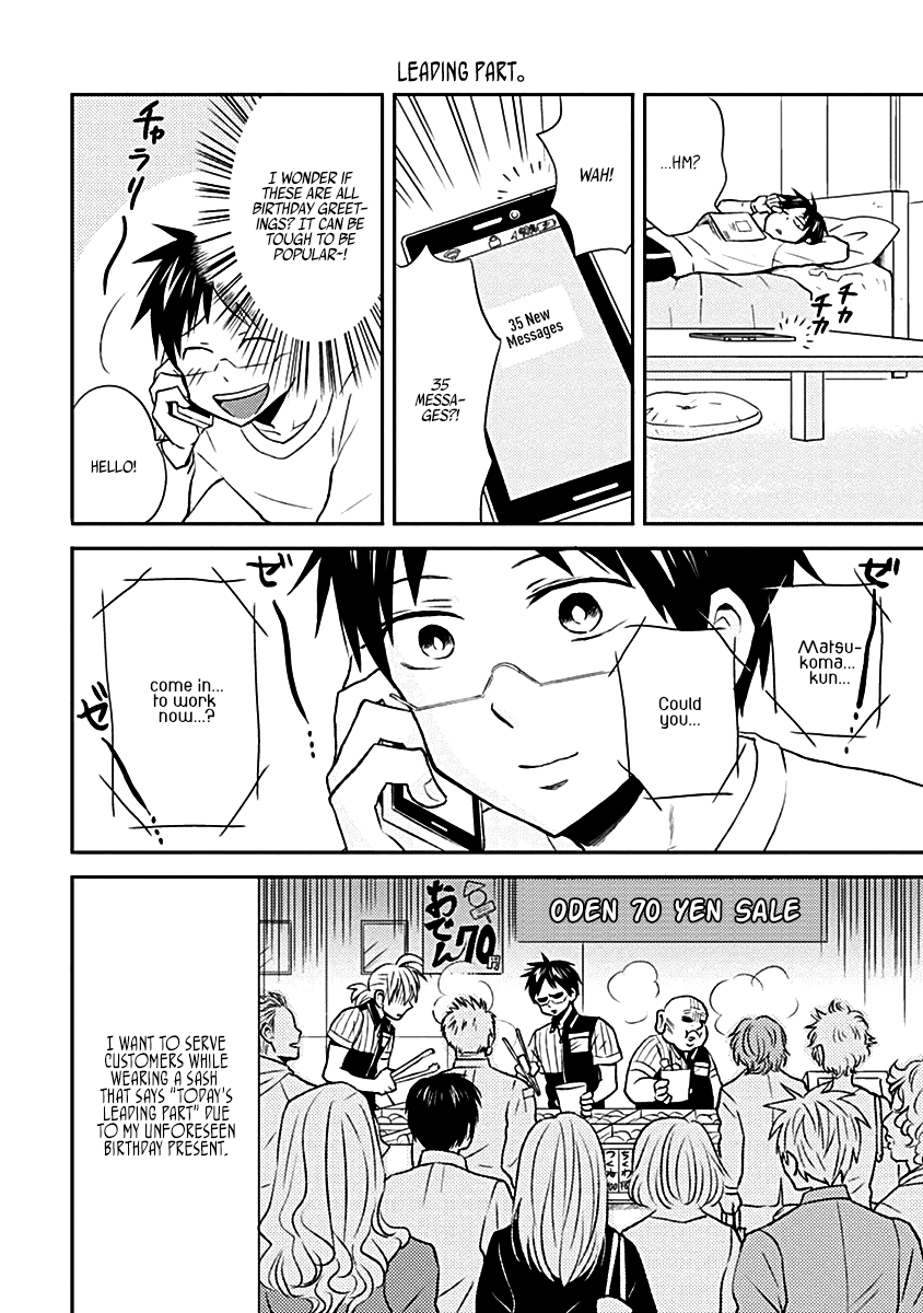 Nietzsche-sensei - Konbini ni, Satori Sedai no Shinjin ga Maiorita chapter 16 - page 12