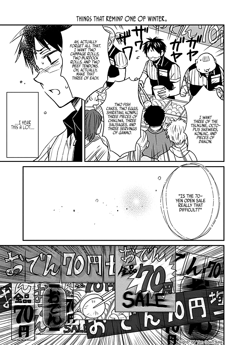 Nietzsche-sensei - Konbini ni, Satori Sedai no Shinjin ga Maiorita chapter 16 - page 13