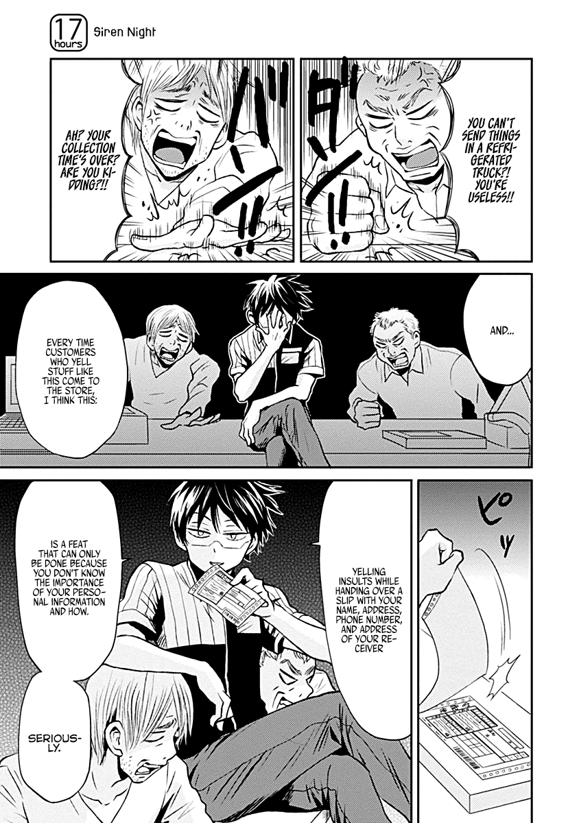 Nietzsche-sensei - Konbini ni, Satori Sedai no Shinjin ga Maiorita chapter 17 - page 1