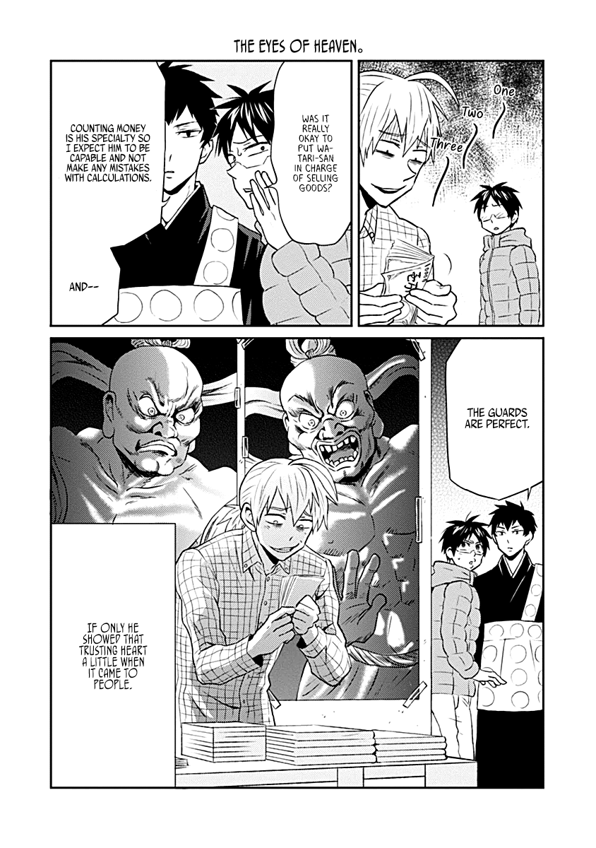 Nietzsche-sensei - Konbini ni, Satori Sedai no Shinjin ga Maiorita chapter 17 - page 12