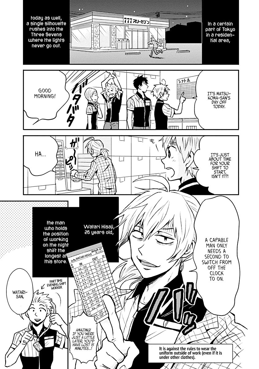 Nietzsche-sensei - Konbini ni, Satori Sedai no Shinjin ga Maiorita chapter 17.5 - page 1