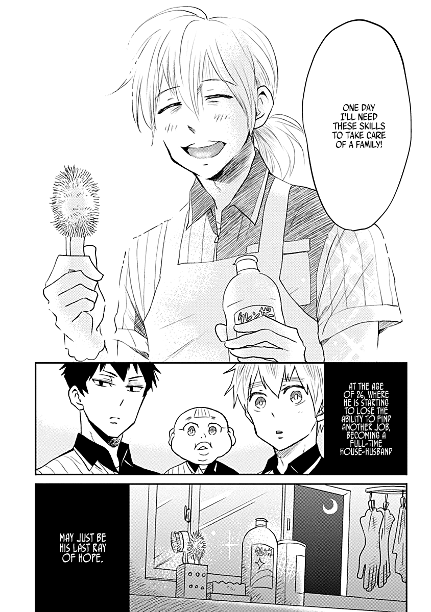 Nietzsche-sensei - Konbini ni, Satori Sedai no Shinjin ga Maiorita chapter 17.5 - page 8