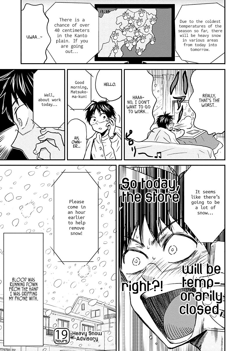 Nietzsche-sensei - Konbini ni, Satori Sedai no Shinjin ga Maiorita chapter 19 - page 1