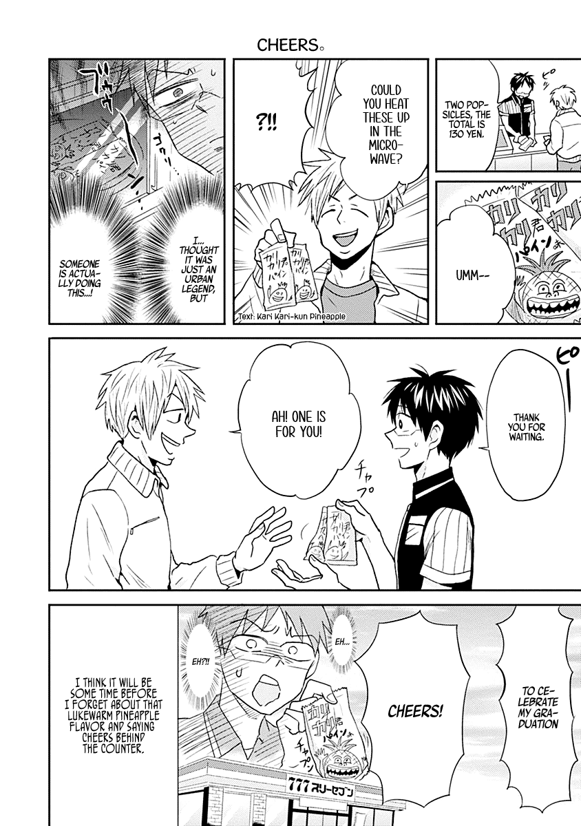 Nietzsche-sensei - Konbini ni, Satori Sedai no Shinjin ga Maiorita chapter 19 - page 18