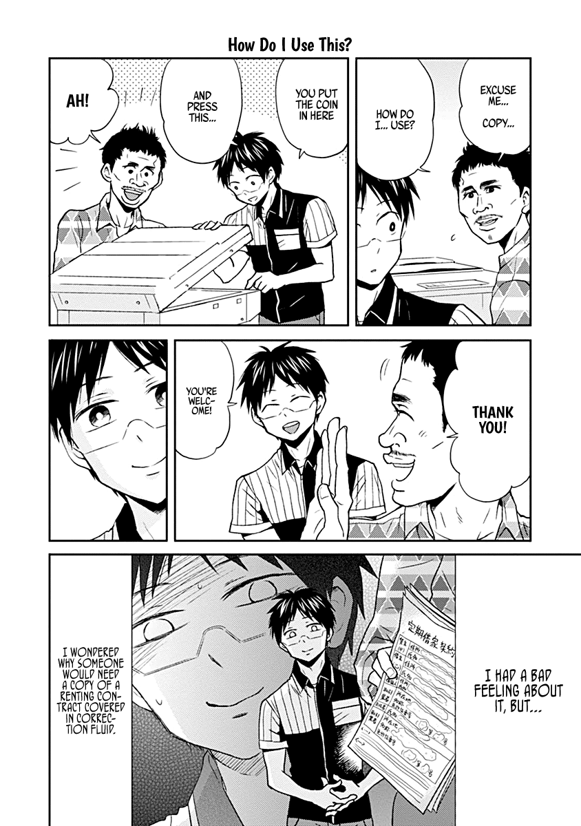 Nietzsche-sensei - Konbini ni, Satori Sedai no Shinjin ga Maiorita chapter 21 - page 2