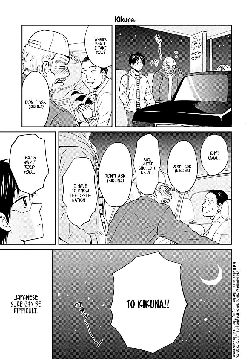 Nietzsche-sensei - Konbini ni, Satori Sedai no Shinjin ga Maiorita chapter 21 - page 9