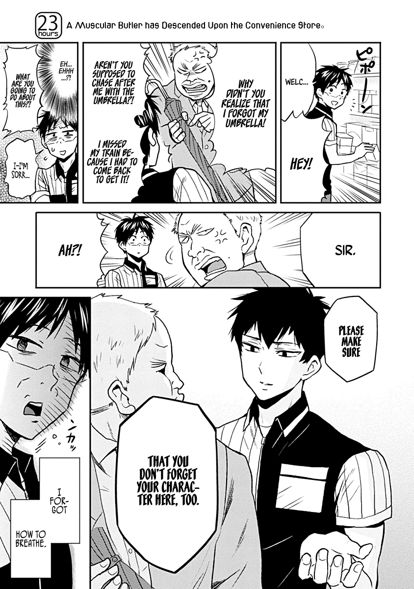 Nietzsche-sensei - Konbini ni, Satori Sedai no Shinjin ga Maiorita chapter 23 - page 1