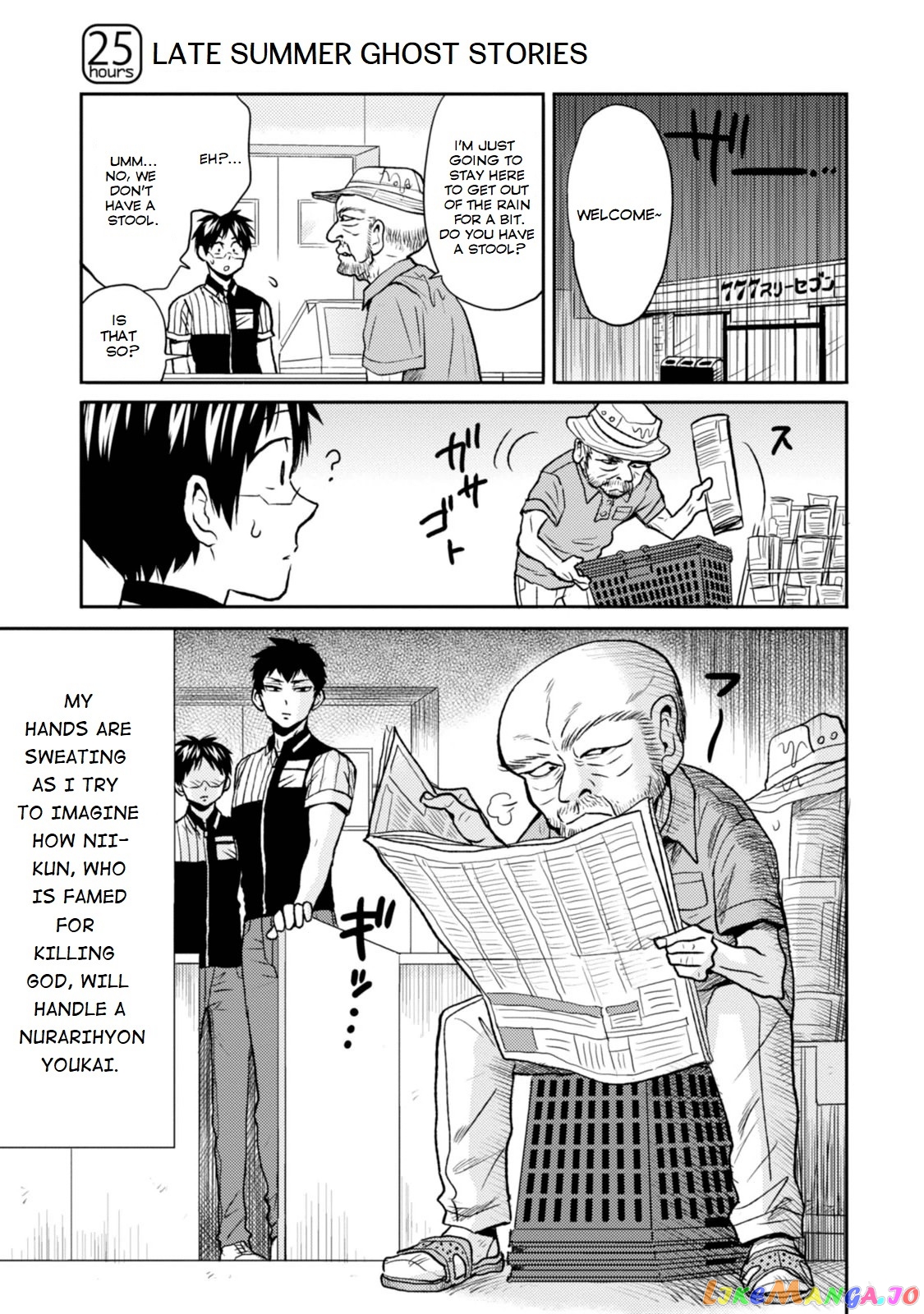 Nietzsche-sensei - Konbini ni, Satori Sedai no Shinjin ga Maiorita chapter 25 - page 1