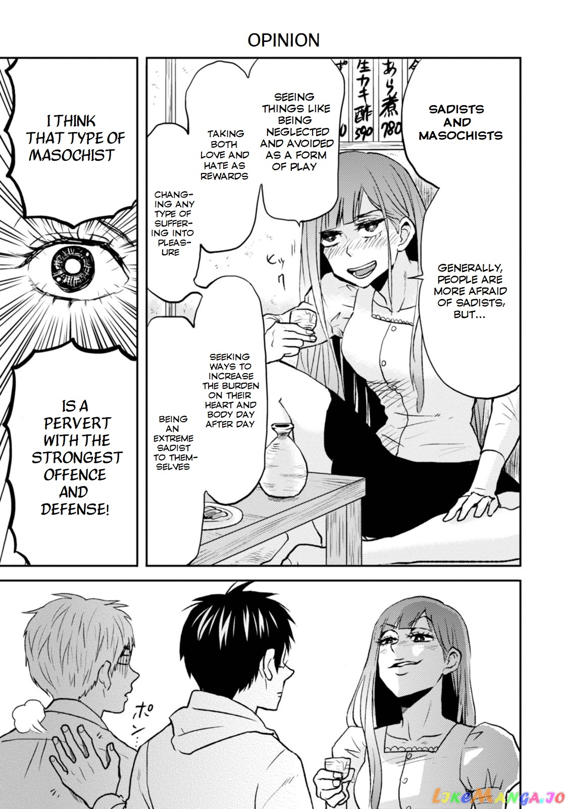 Nietzsche-sensei - Konbini ni, Satori Sedai no Shinjin ga Maiorita chapter 26 - page 13