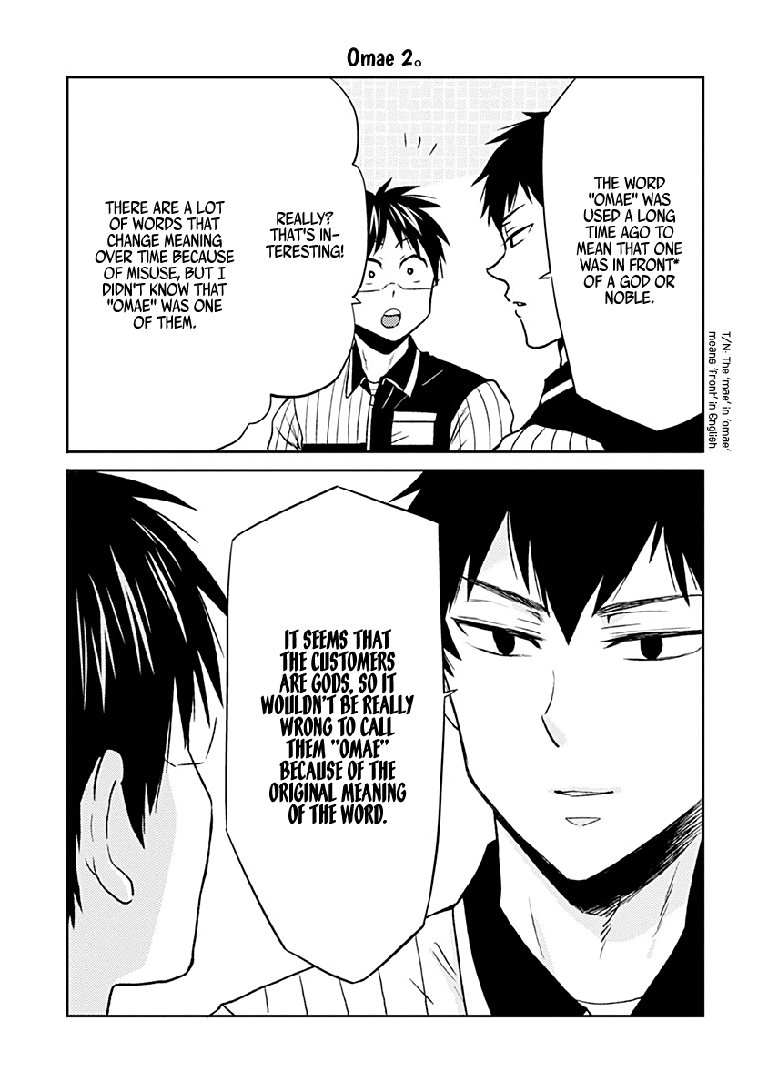 Nietzsche-sensei - Konbini ni, Satori Sedai no Shinjin ga Maiorita chapter 28 - page 13