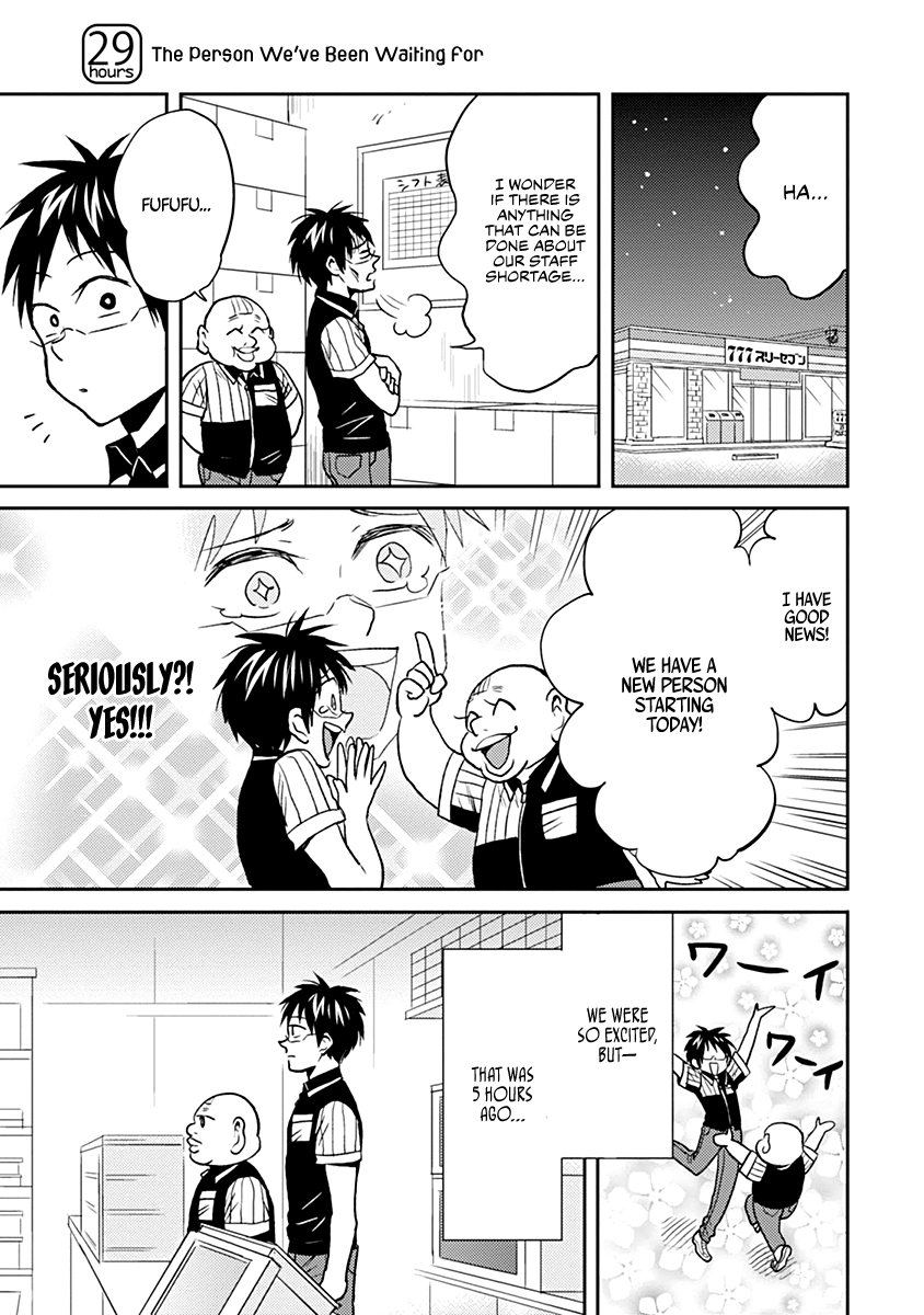 Nietzsche-sensei - Konbini ni, Satori Sedai no Shinjin ga Maiorita chapter 29 - page 1