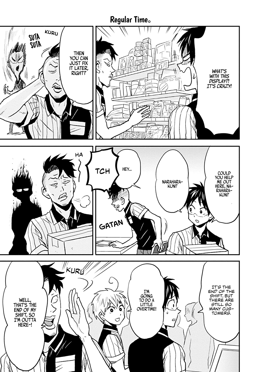 Nietzsche-sensei - Konbini ni, Satori Sedai no Shinjin ga Maiorita chapter 29 - page 17