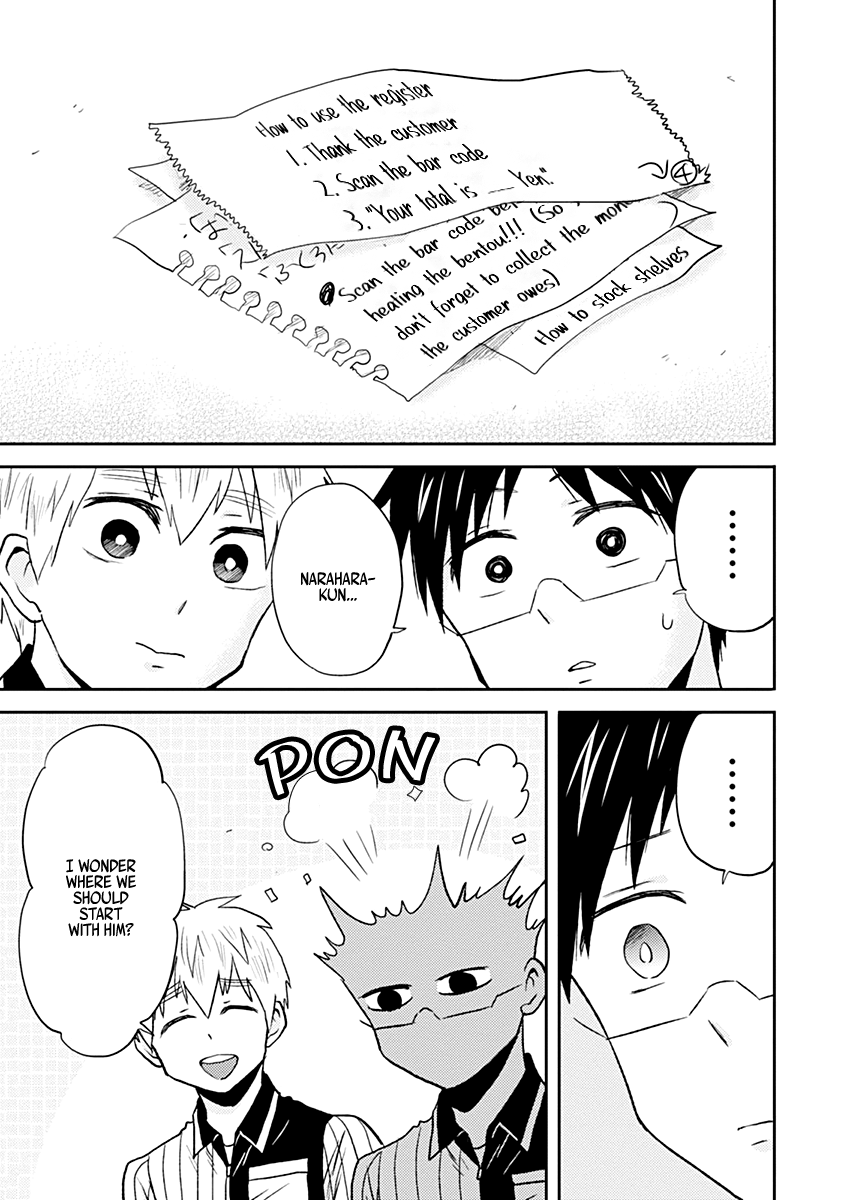 Nietzsche-sensei - Konbini ni, Satori Sedai no Shinjin ga Maiorita chapter 29 - page 19