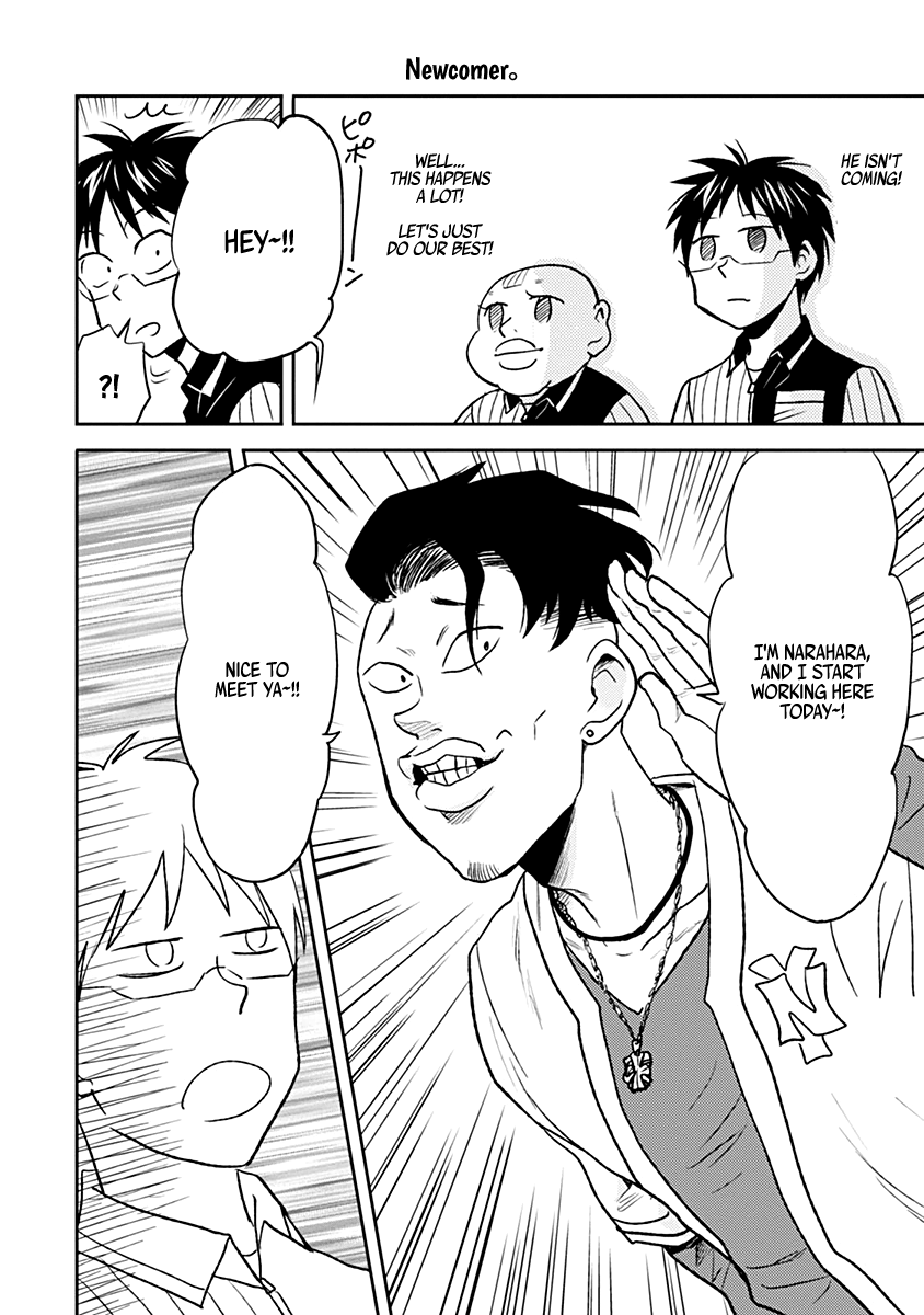 Nietzsche-sensei - Konbini ni, Satori Sedai no Shinjin ga Maiorita chapter 29 - page 2