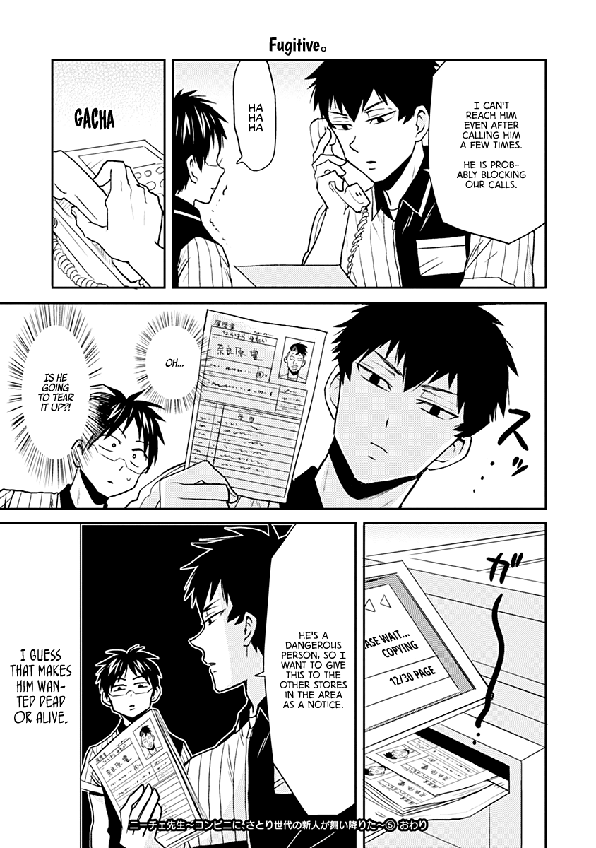 Nietzsche-sensei - Konbini ni, Satori Sedai no Shinjin ga Maiorita chapter 29 - page 21