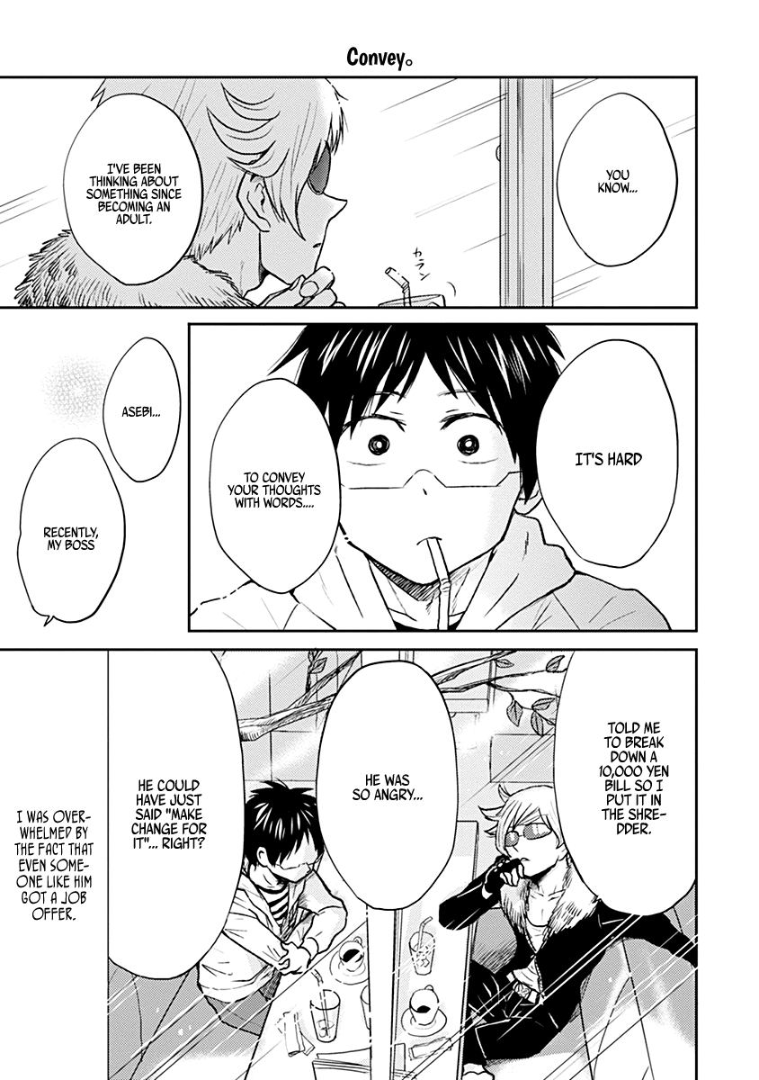 Nietzsche-sensei - Konbini ni, Satori Sedai no Shinjin ga Maiorita chapter 30 - page 11