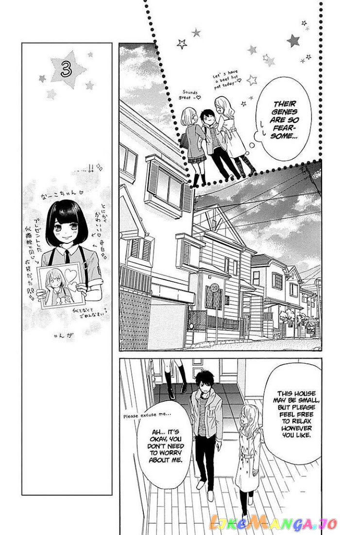 Furuya-Sensei wa an-Chan no Mono chapter 10 - page 7