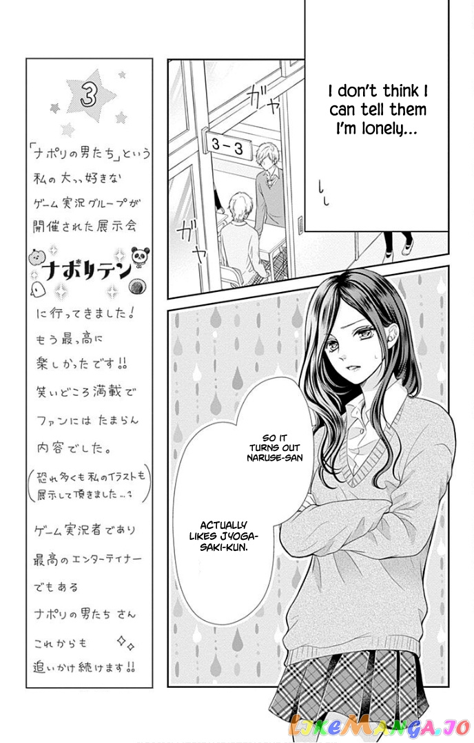 Furuya-Sensei wa an-Chan no Mono chapter 34 - page 12