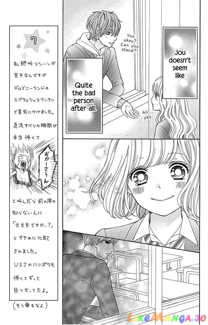 Furuya-Sensei wa an-Chan no Mono chapter 19 - page 18