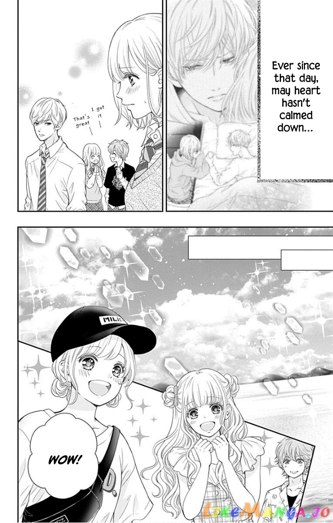 Furuya-Sensei wa an-Chan no Mono chapter 35 - page 7