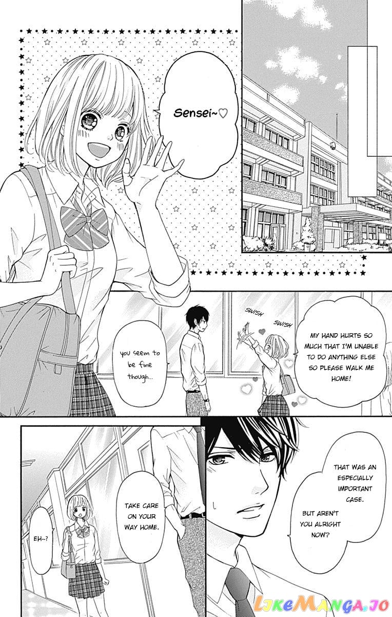 Furuya-Sensei wa an-Chan no Mono chapter 4.1 - page 7